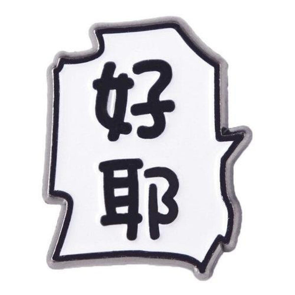 Pin broche anime chainsaw man